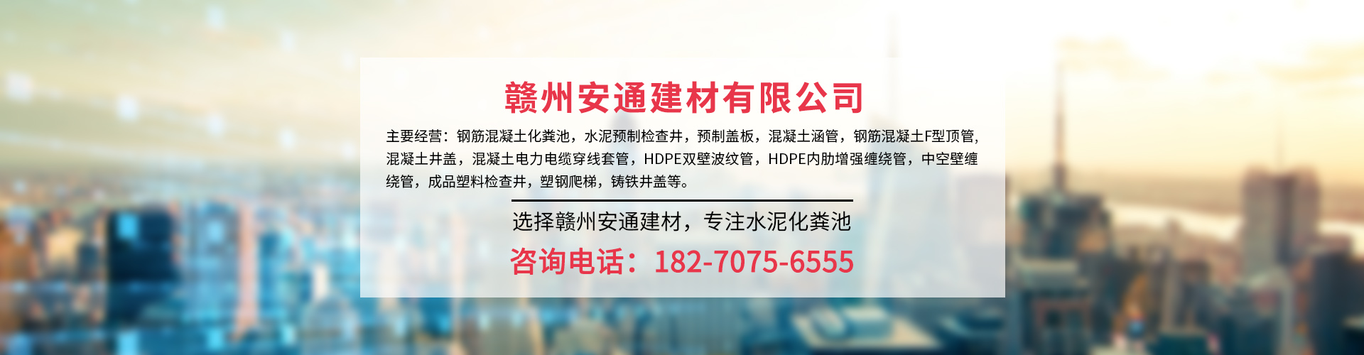 2024青海最新高中排名前十