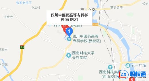 四川中醫(yī)藥高等?？茖W(xué)校地址及乘車路線