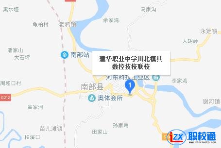 南充市建華職業(yè)中學地址及乘車路線