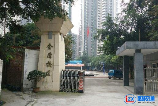 樂山市金盾職業(yè)學(xué)校網(wǎng)址網(wǎng)站多少