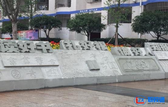 仁壽縣華達中等職業(yè)學校網址網站多少