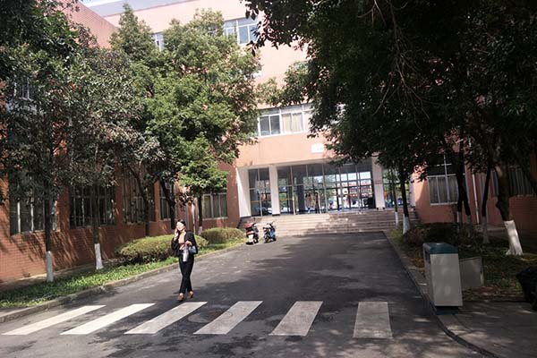 成都成工科技工程技工學校