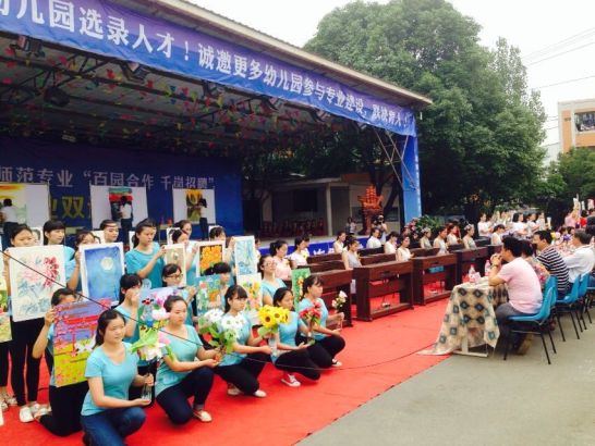 [/p成都華夏旅游學(xué)校]新浪網(wǎng)：幼教畢業(yè)生搶手100多家幼兒園進(jìn)校招聘老師，成都華夏旅游商務(wù)學(xué)校