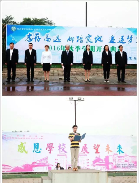  成都大學(xué)醫(yī)護學(xué)院學(xué)生實習(xí)、就業(yè)情況？