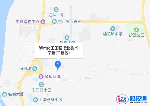瀘州化工工程職業(yè)技術(shù)學(xué)校地址及乘車(chē)路線