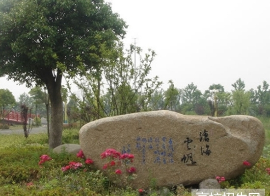  樂山市旅游學校2019報名時間及報名方式