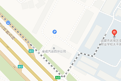  成都市武侯區(qū)亞細(xì)亞職業(yè)學(xué)校地址在哪里及交通路線？