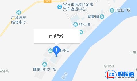 宜賓市南溪職業(yè)技術(shù)學(xué)校地址及乘車(chē)路線