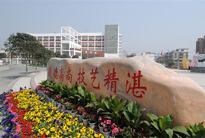 四川省商務學校校園環(huán)境