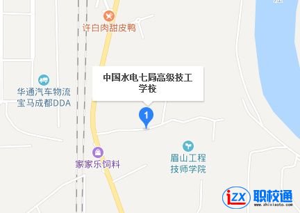 中國(guó)水電七局高級(jí)技工學(xué)校地址及乘車(chē)路線