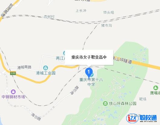 重慶市女子職業(yè)高級中學地址及乘車路線