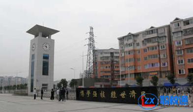 重慶市經貿中等專業(yè)學校優(yōu)先發(fā)展教育事業(yè)