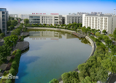 中專學校