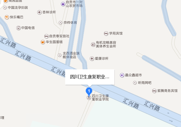  四川衛(wèi)生康復(fù)職業(yè)學(xué)院地址在哪里？