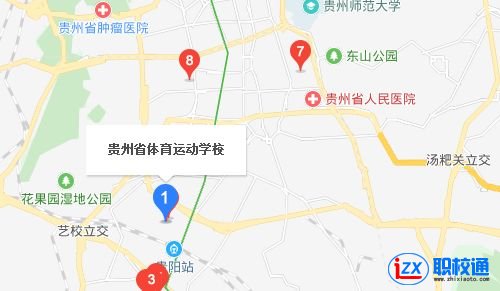貴州省體育運動學(xué)校地址及乘車路線