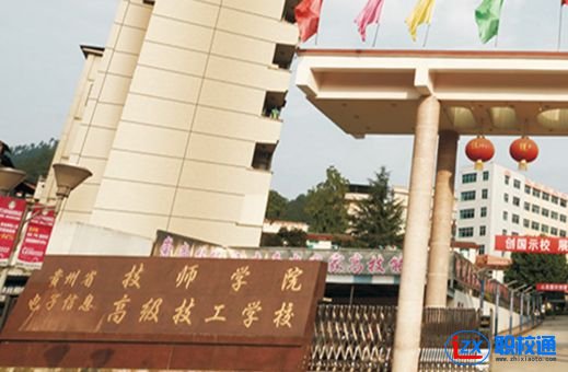 貴州省電子信息技師學院重點專業(yè)有哪些專業(yè)