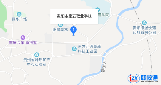 貴陽市烏當(dāng)區(qū)民族職業(yè)中學(xué)地址及乘車路線