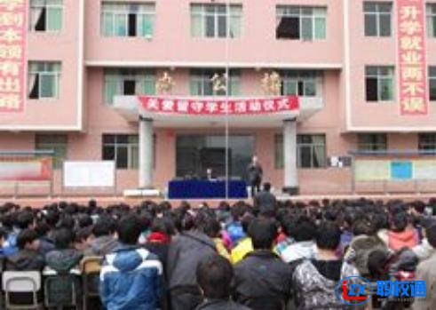 巴州區(qū)漁溪職業(yè)中學(xué)2020年分數(shù)線多少