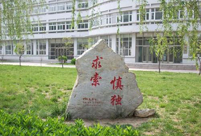 重慶的衛(wèi)校哪個(gè)好？