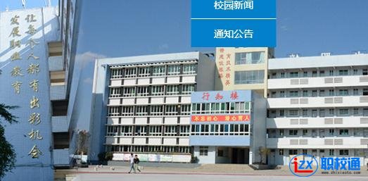惠水縣中等職業(yè)學校開設了哪些專業(yè) 
