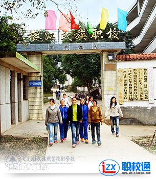 榕江縣中等職業(yè)技術(shù)學(xué)校開設(shè)了哪些專業(yè)