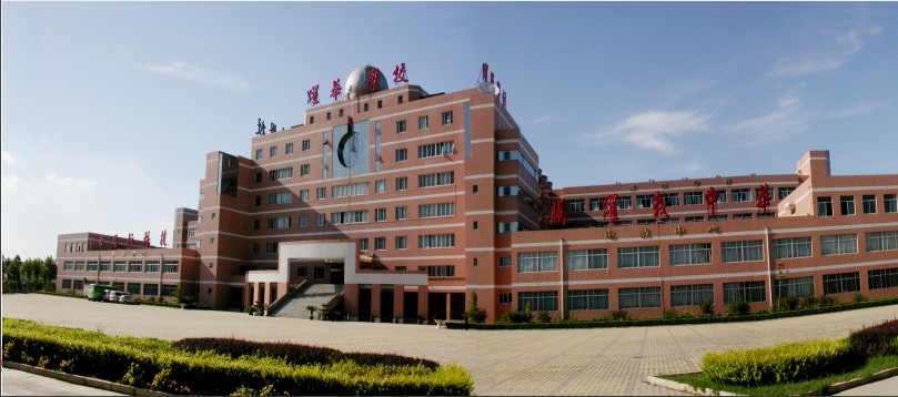 德州躍華學(xué)校有哪些定向升學(xué)學(xué)校？