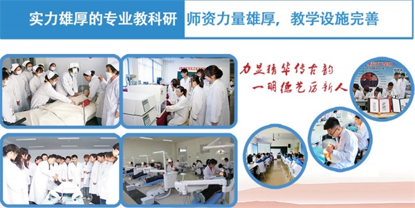山東力明技工學(xué)校是正規(guī)學(xué)校嗎？學(xué)校有何辦學(xué)優(yōu)勢？