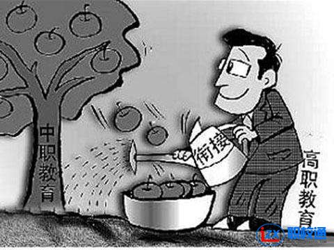 湖南哪所學?？梢宰x五年制大專