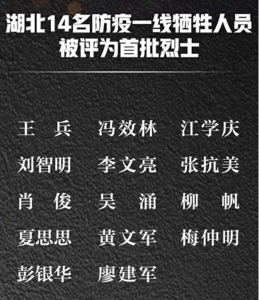 今日全國哀悼！給孩子們講講“下半旗”的知識