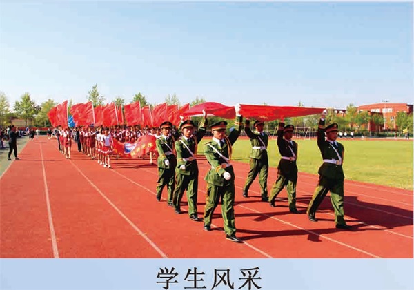 濰坊哪所學(xué)校開設(shè)有電子競技專業(yè)？