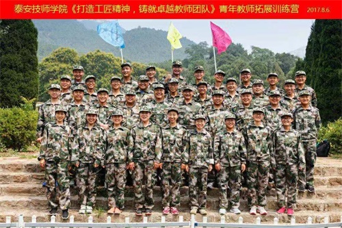 泰安技師學(xué)院能參加春季高考嗎？都有什么專業(yè)？