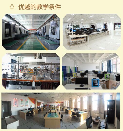 濟南市技師學院都有什么學制？招收條件高嗎？