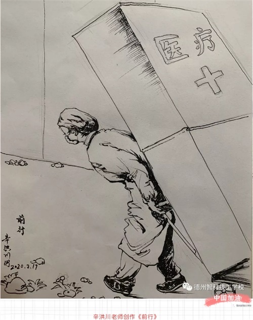 親愛的智科，我從未如此想念您！