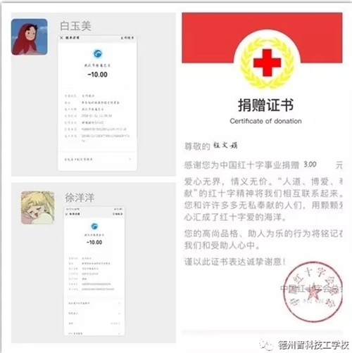 親愛的智科，我從未如此想念您！