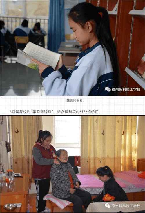 親愛的智科，我從未如此想念您！