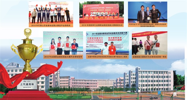 德州交通職業(yè)中等專業(yè)學(xué)校好嗎？學(xué)費高嗎？