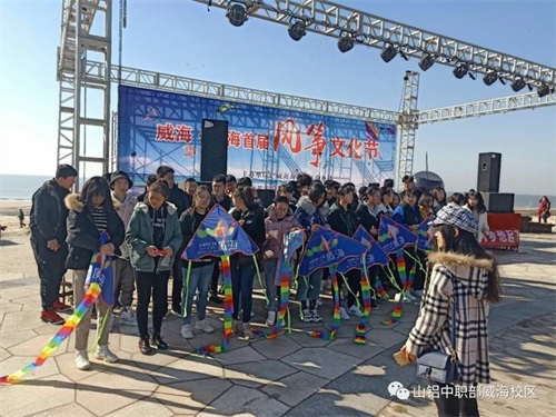 南海風箏節(jié)，山東鋁業(yè)職業(yè)學院中職部學生們放飛自我！