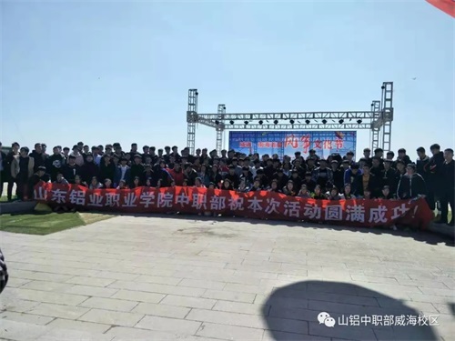 南海風箏節(jié)，山東鋁業(yè)職業(yè)學院中職部學生們放飛自我！