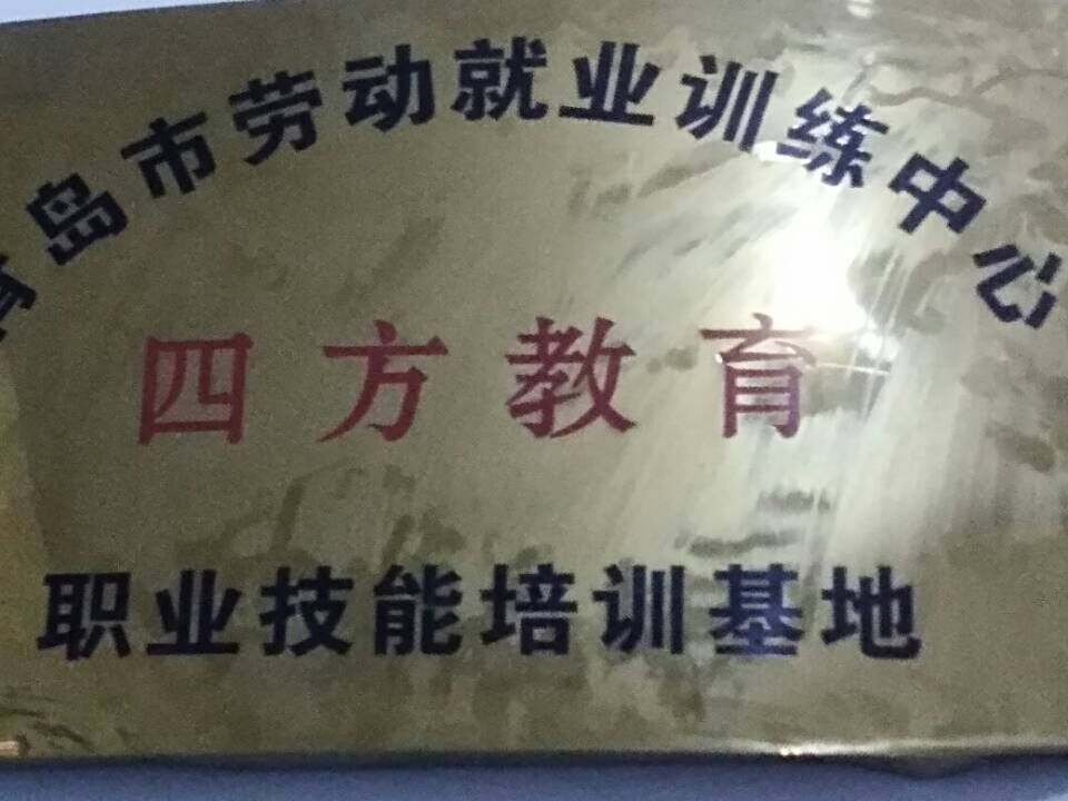 青島熙旺成才數(shù)控培訓(xùn)學(xué)校都有什么專業(yè)？專業(yè)都學(xué)什么？