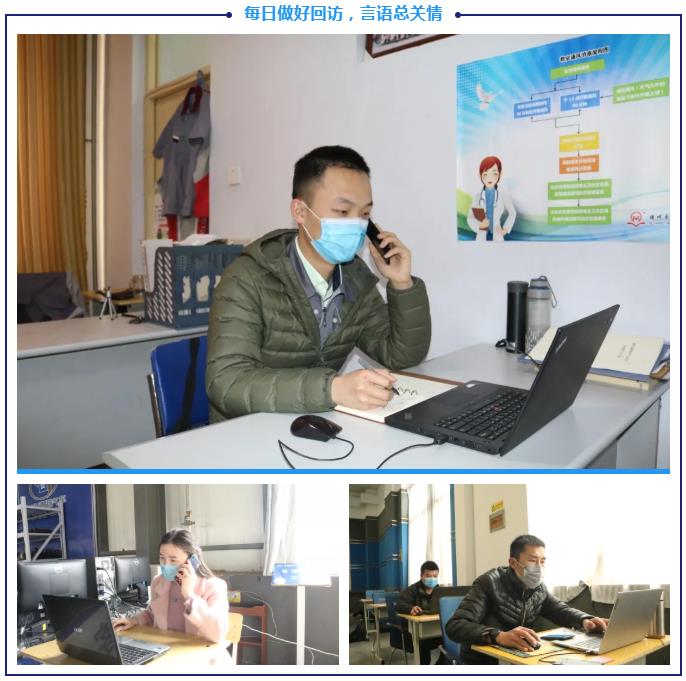 德州交通職業(yè)中等專業(yè)學(xué)校教職工全部返校，做好開學(xué)準(zhǔn)備！