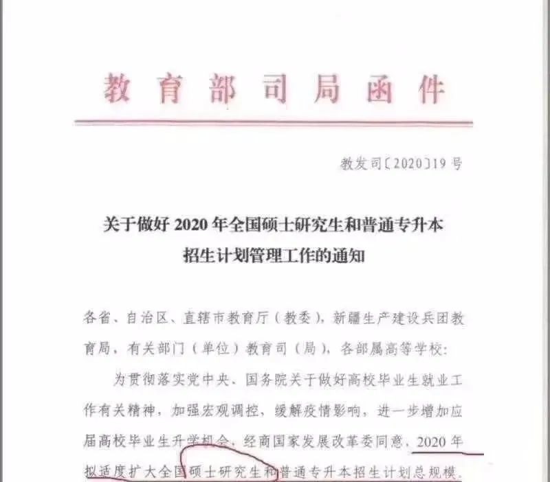 今年，專升本有望擴(kuò)招！
