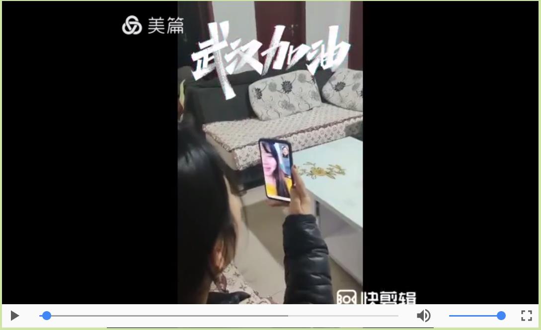 山東煤炭技師學院：延遲開學不用慌，線上課堂教學忙