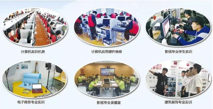 德州交通職業(yè)中等專業(yè)學校計算機系春季招生簡章