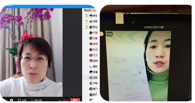 “停課不停學”—煙臺城鄉(xiāng)建設(shè)學校學前科在行動