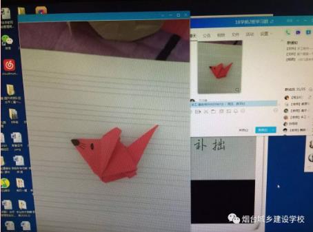 “停課不停學”—煙臺城鄉(xiāng)建設(shè)學校學前科在行動