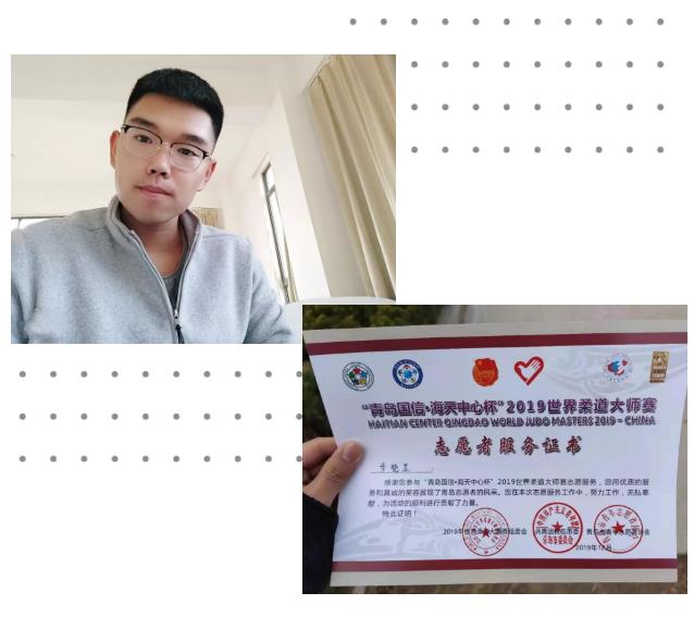 煙臺天虹技工學(xué)校畢業(yè)生寄語：我在大學(xué)挺好的！