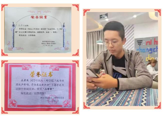 煙臺天虹技工學(xué)校畢業(yè)生寄語：我在大學(xué)挺好的！