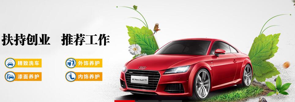 濟(jì)寧暢通汽車(chē)美容培訓(xùn)學(xué)校有汽車(chē)電器專(zhuān)業(yè)嗎？專(zhuān)業(yè)怎么樣？