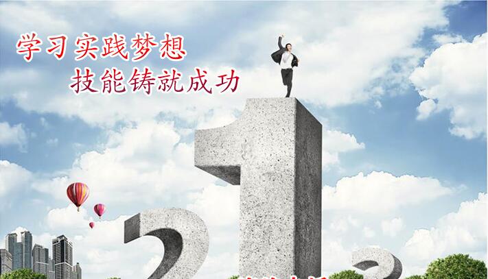 濟寧暢通汽車美容培訓學校學習需要基礎嗎？沒有基礎能學嗎？