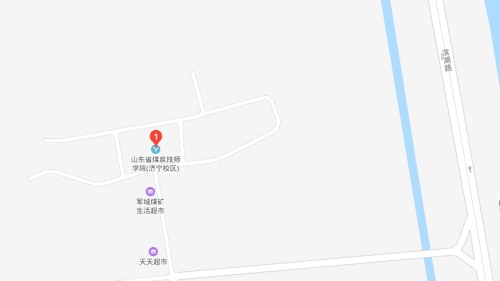 山東煤炭技師學(xué)院濟(jì)寧校區(qū)在哪？